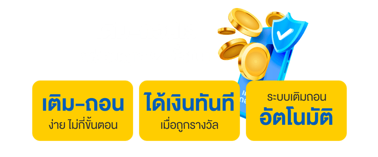 banner mobile
