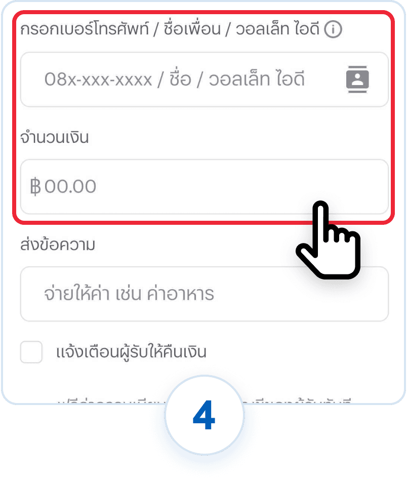 how-to