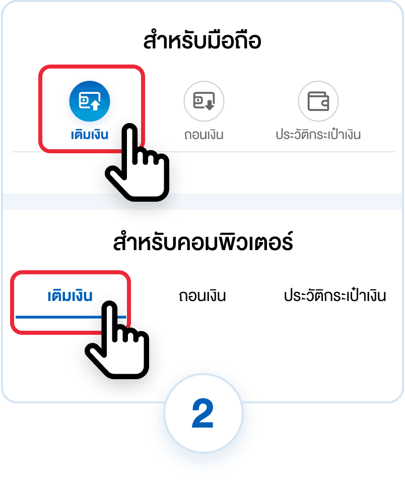 how-to