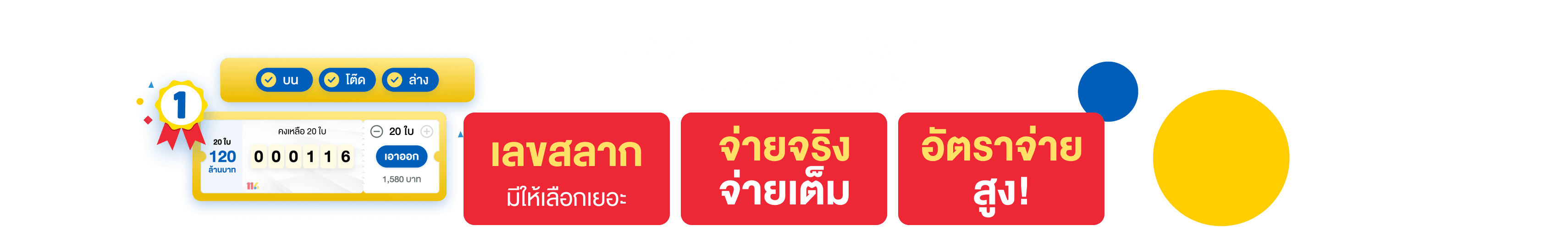 banner desktop