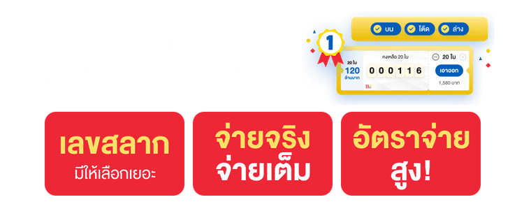 banner mobile