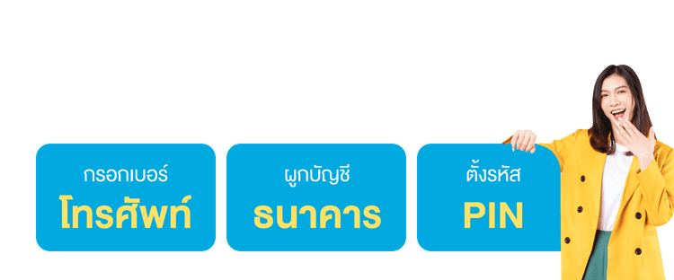banner mobile