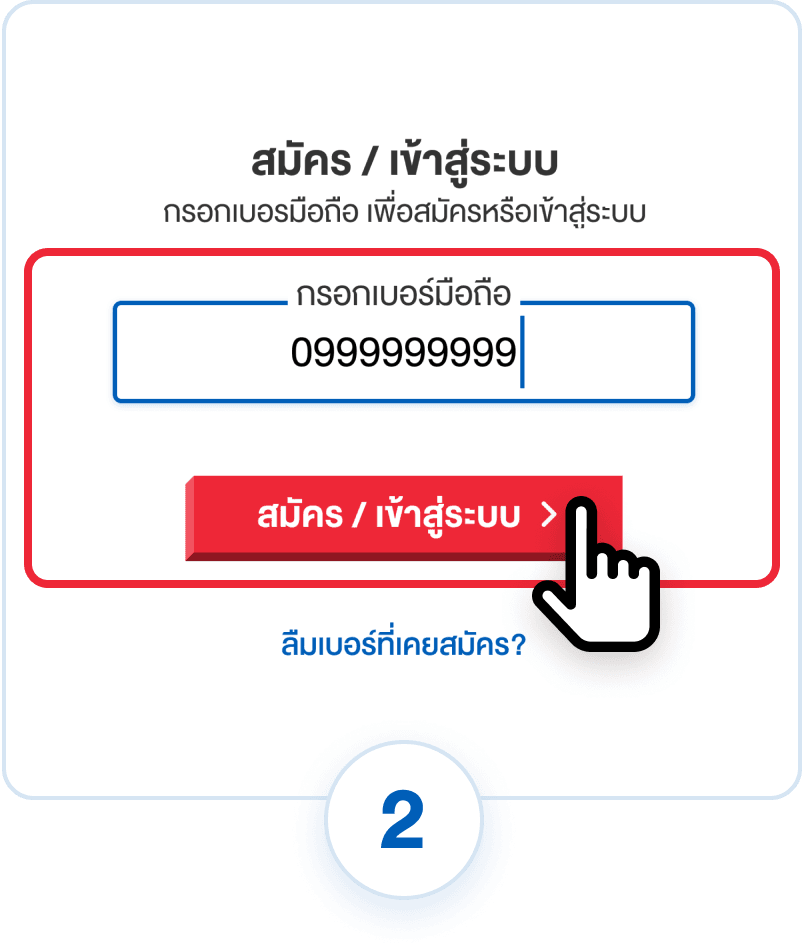 how-to