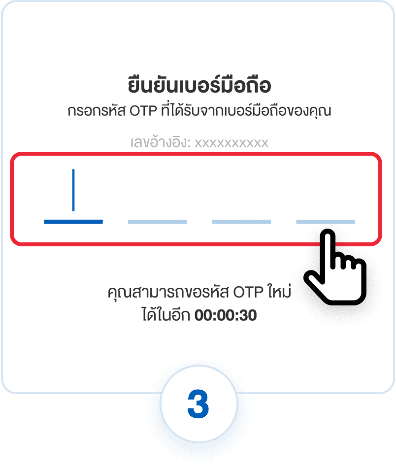 how-to
