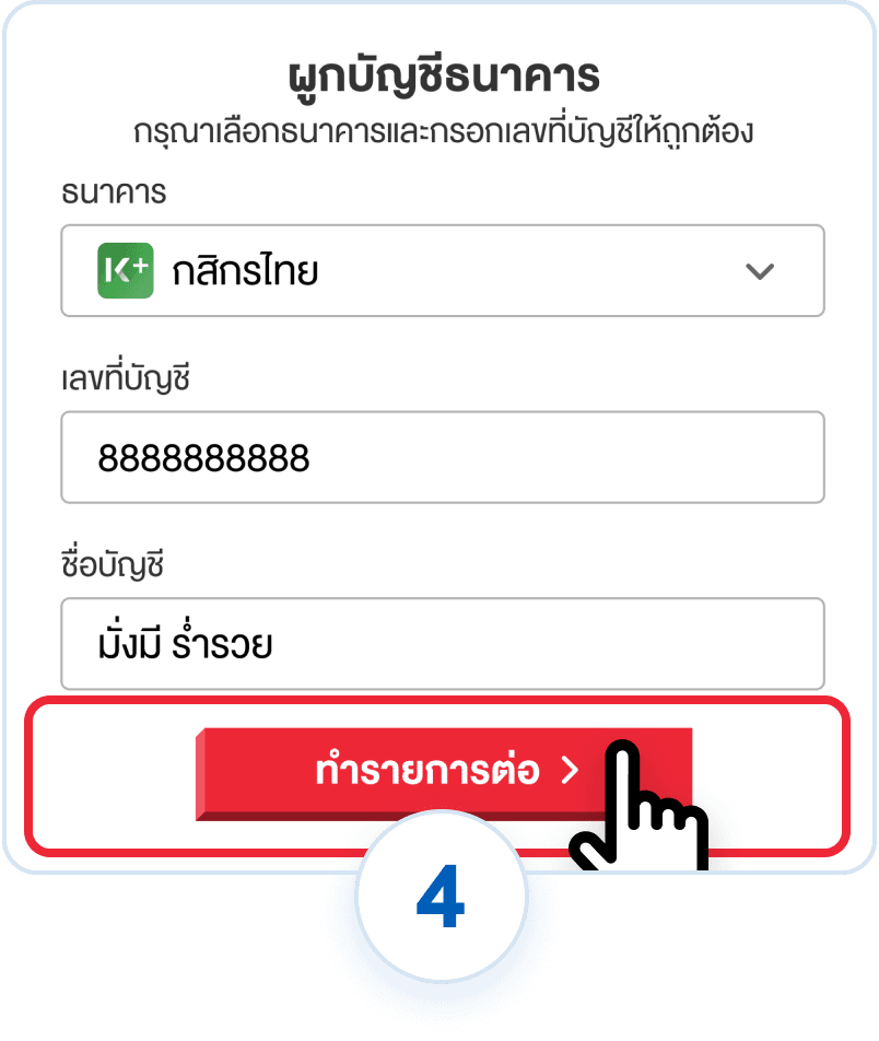 how-to