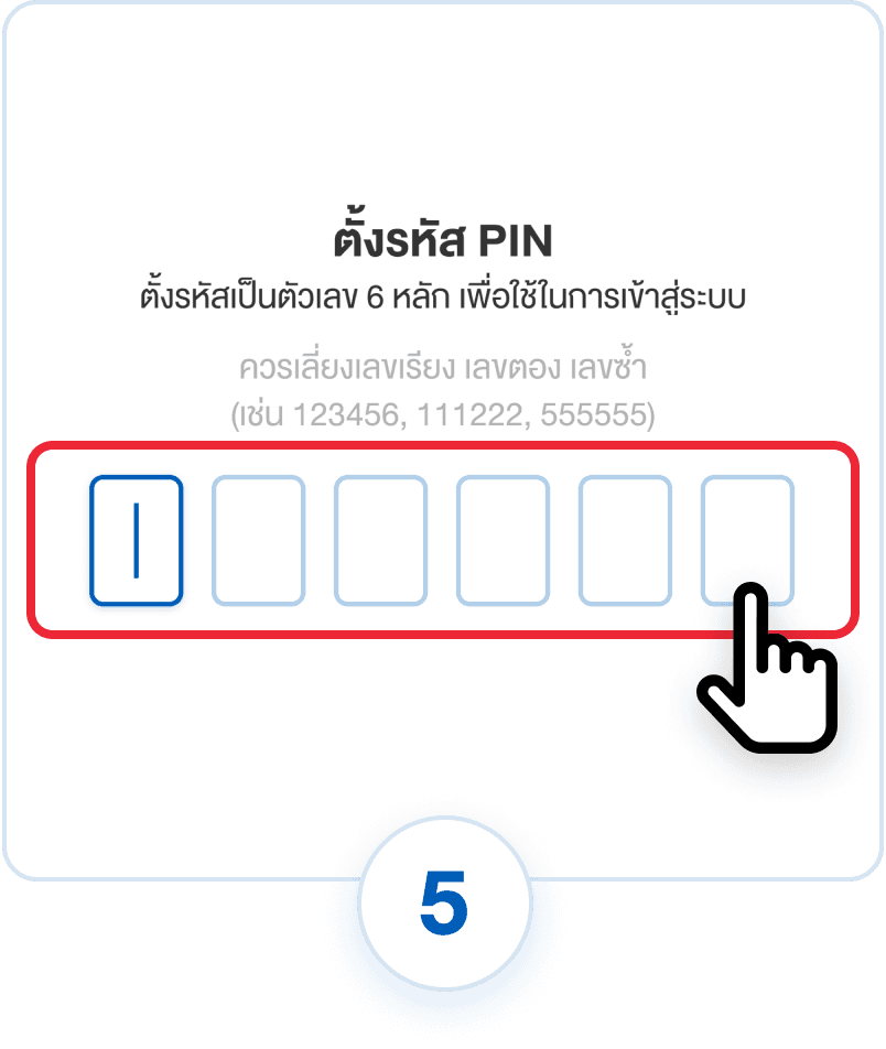 how-to