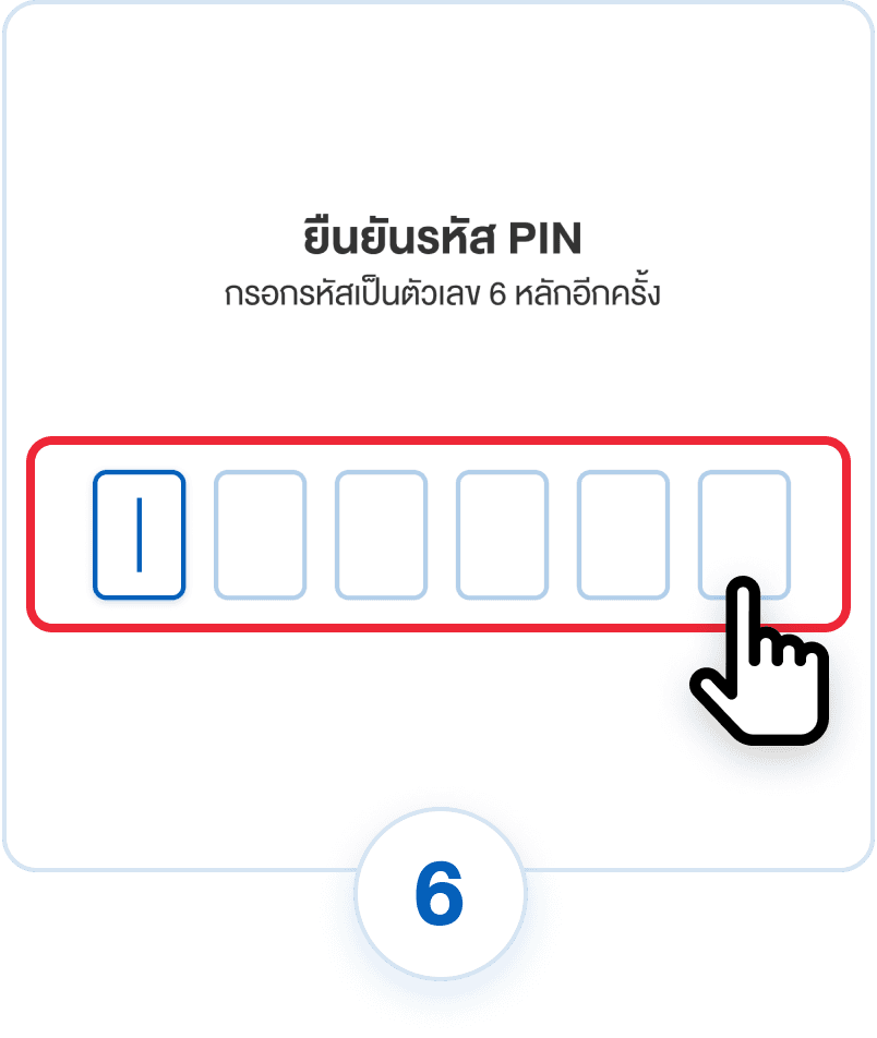 how-to